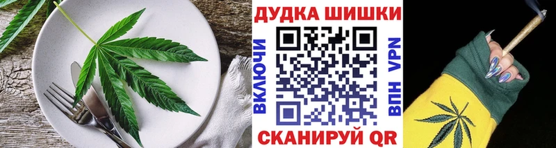 Еда ТГК марихуана  мега как зайти  Галич 