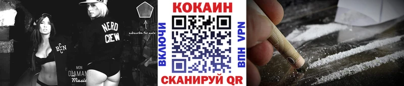 мориарти телеграм  Галич  COCAIN 99%  ссылка на мегу вход 