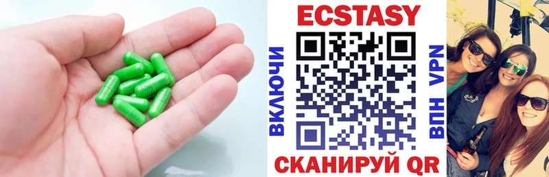 Экстази VHQ blacksprut онион Галич где продают