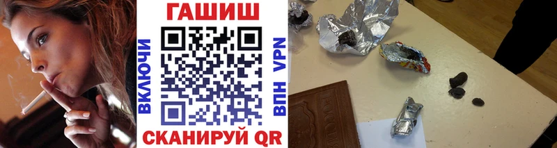 ГАШИШ Premium  ссылка на мегу как войти  Галич  где купить  