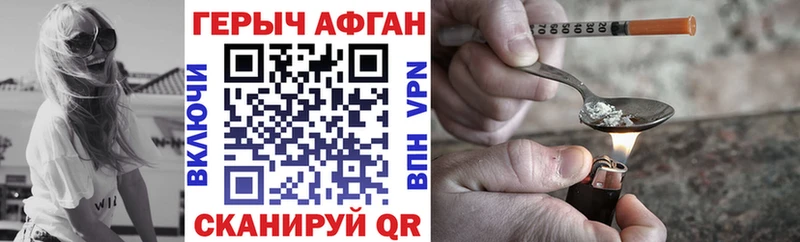 Героин гречка  Галич 