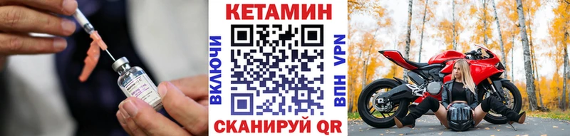 Кетамин VHQ  MEGA tor  Галич 
