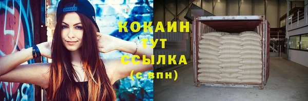 мяу мяу кристалл Семилуки