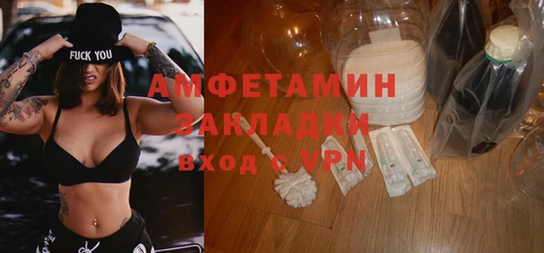мдма Слюдянка