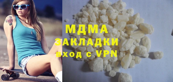 мескалин Снежногорск