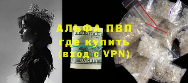 мескалин Снежногорск