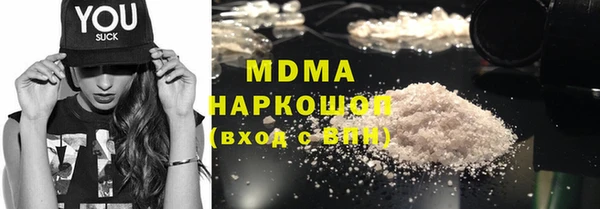 хмурый Заводоуковск