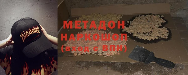марихуана Абаза