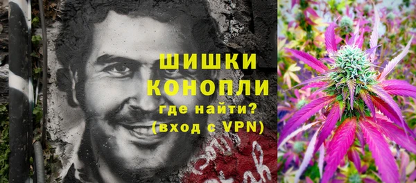 мдма Слюдянка