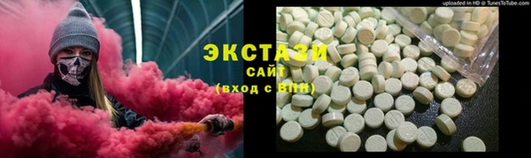 мдма Слюдянка
