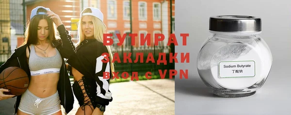 мяу мяу мука Снежинск
