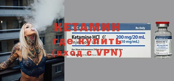 ешки Абинск