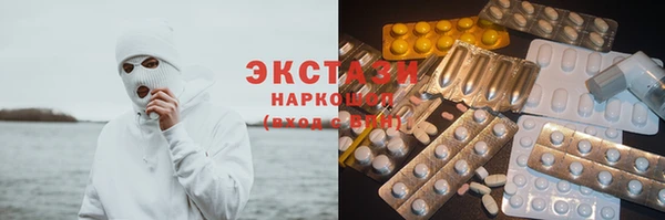 мескалин Снежногорск