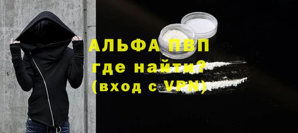 мяу мяу мука Снежинск