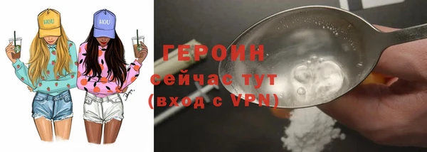 дживик Губаха