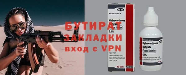 хмурый Абдулино