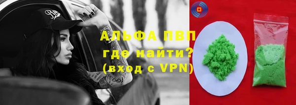 стафф Грязи