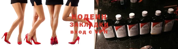 мескалин Снежногорск
