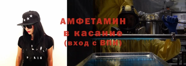 мескалин Снежногорск