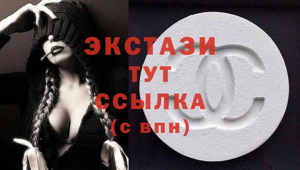 мяу мяу мука Снежинск