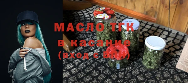 мдма Слюдянка