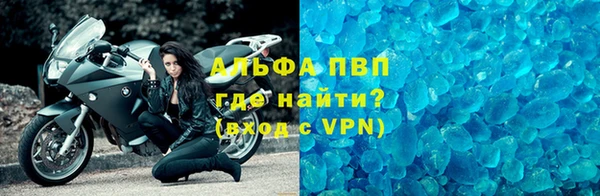 мяу мяу кристалл Семилуки
