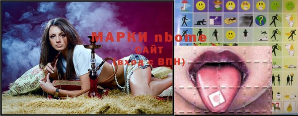 мескалин Снежногорск