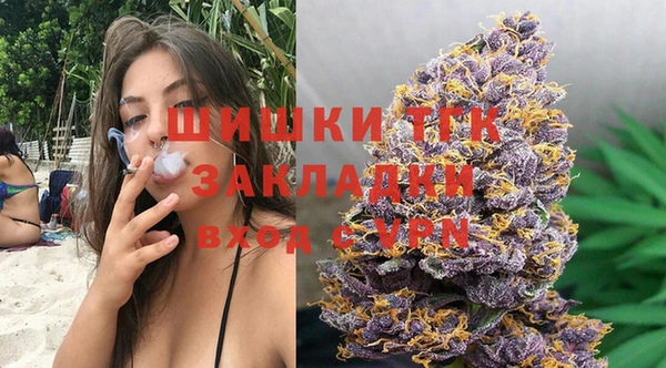 мдма Слюдянка