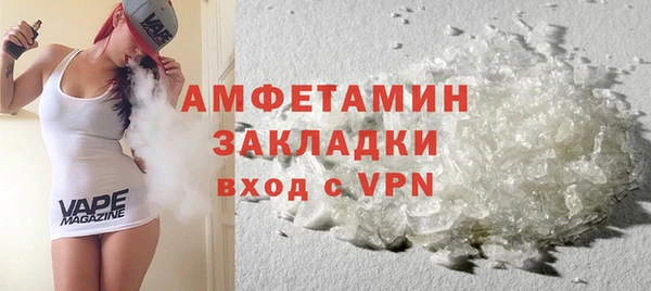 мяу мяу мука Снежинск