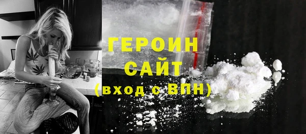 альфа пвп VHQ Грязовец