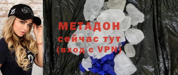 мдма Слюдянка