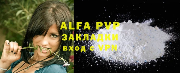 мяу мяу мука Снежинск