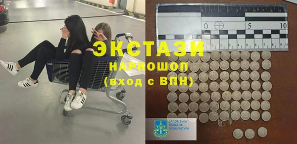 ГАЛЛЮЦИНОГЕННЫЕ ГРИБЫ Семёнов