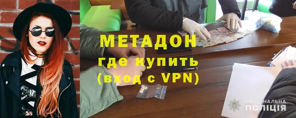 марихуана Абаза