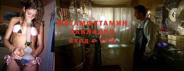 мдма Слюдянка