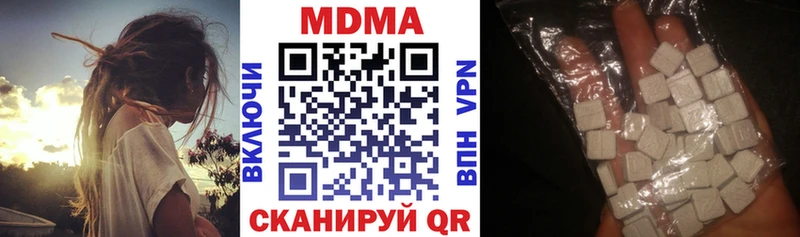 МДМА crystal  Галич 