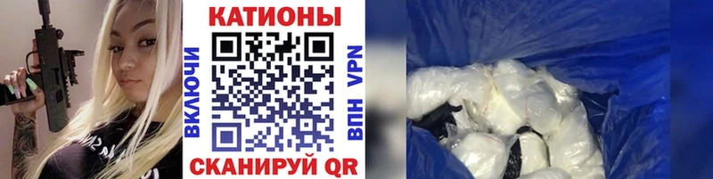 МЯУ-МЯУ мяу мяу  KRAKEN   Галич  где купить наркоту 