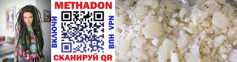 Метадон methadone  наркотики  omg рабочий сайт  Галич 
