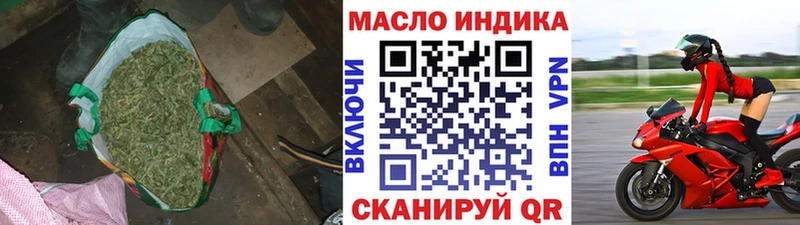 ТГК Wax  Галич 